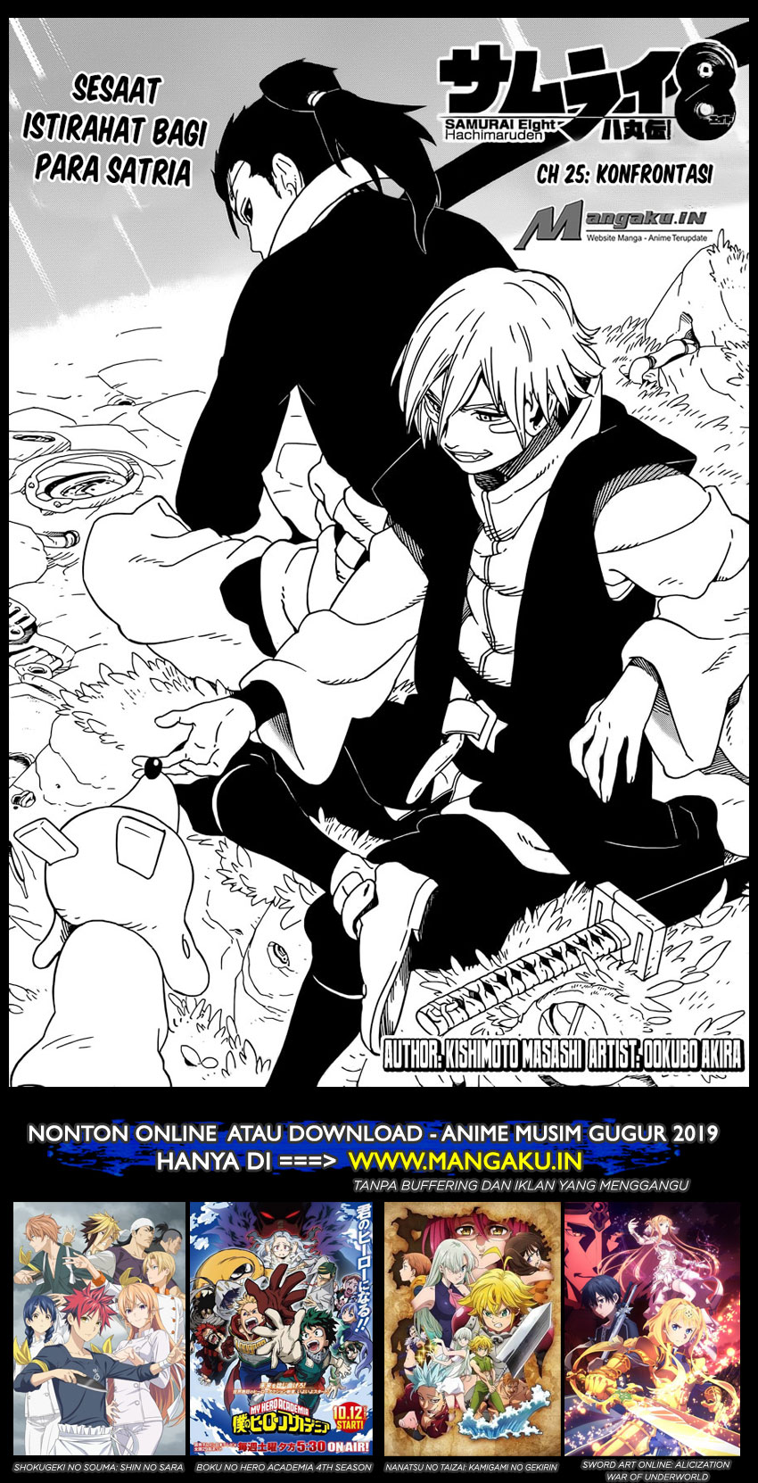 samurai-8-hachimaruden - Chapter: 25