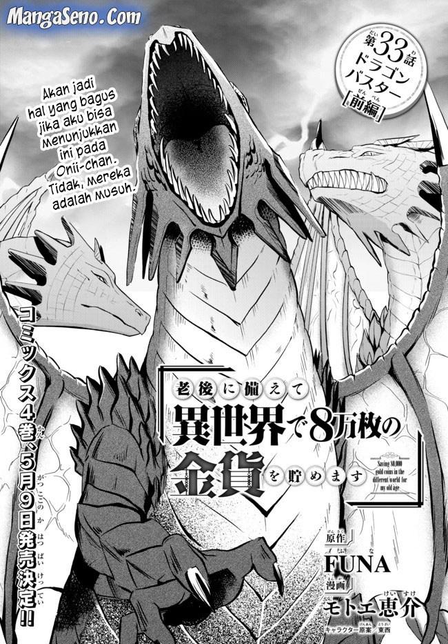 rougo-ni-sonaete-i-sekai-de-8-man-mai-no-kinka-o-tamemasu - Chapter: 33.1