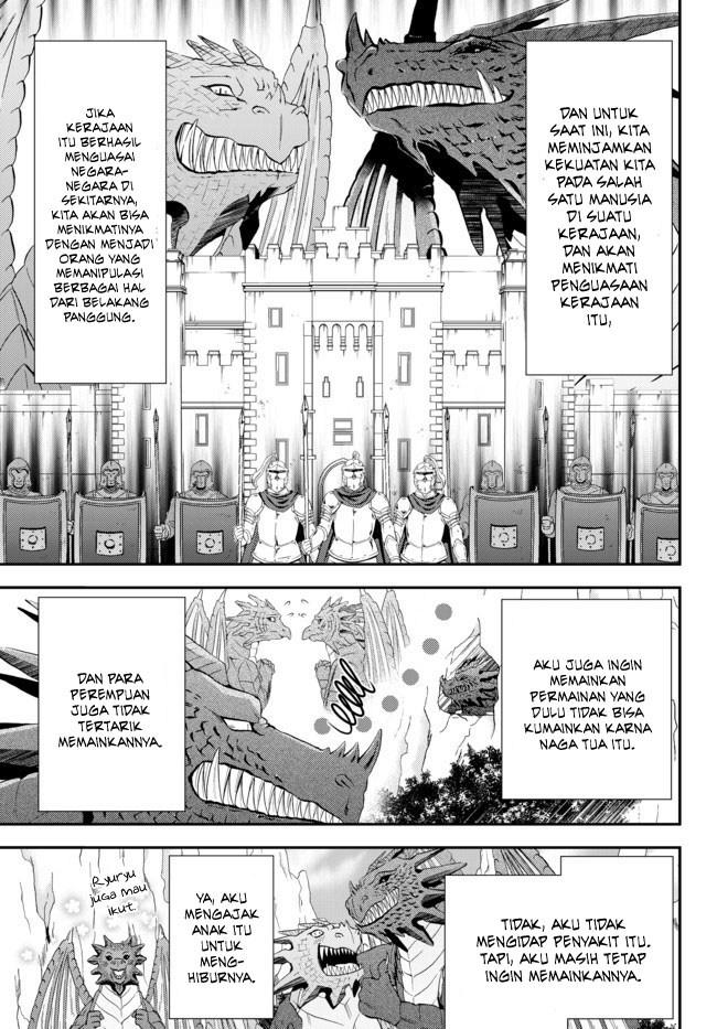 rougo-ni-sonaete-i-sekai-de-8-man-mai-no-kinka-o-tamemasu - Chapter: 33.1