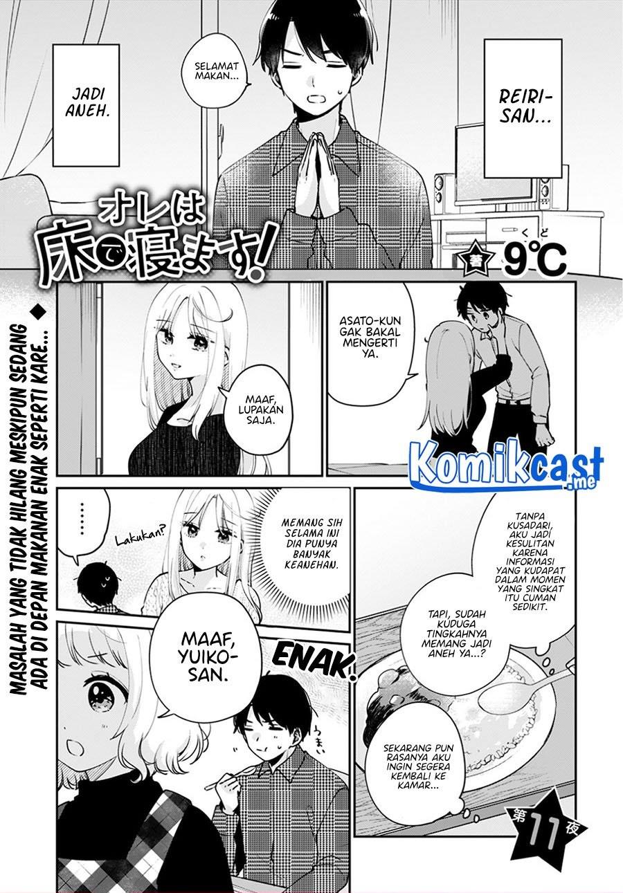 ore-wa-yuka-de-nemasu - Chapter: 11