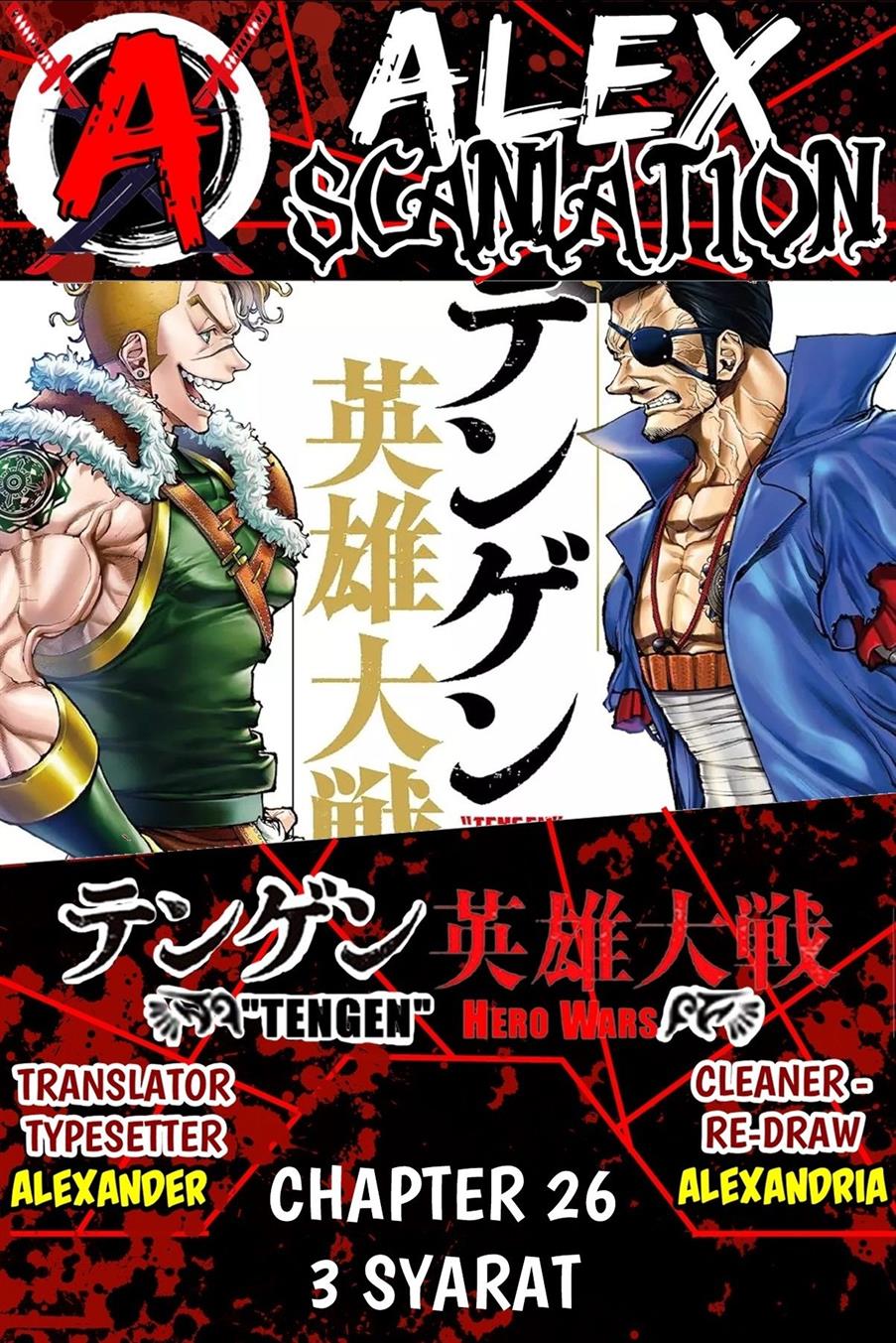 tengen-eiyuu-taisen - Chapter: 26