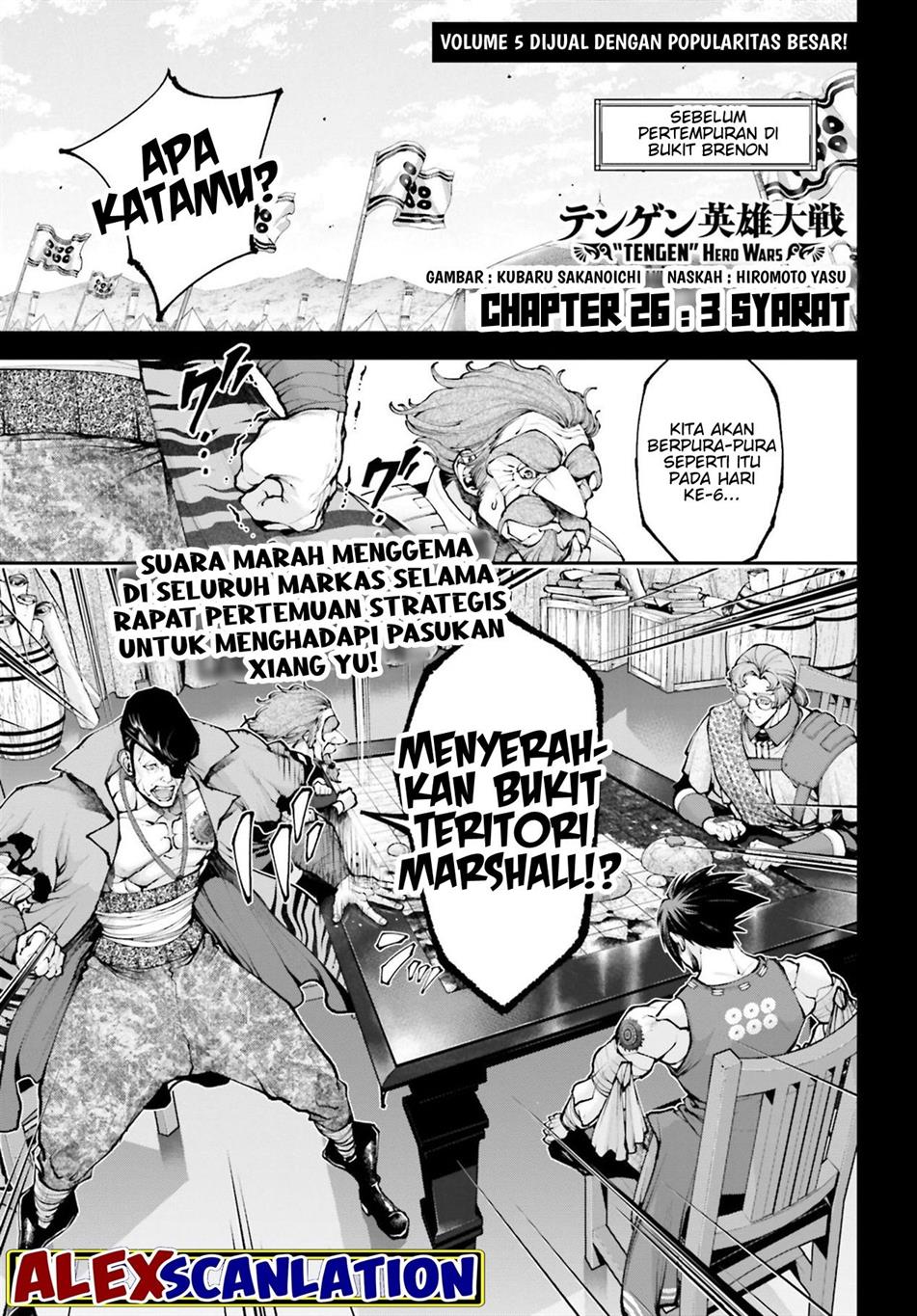 tengen-eiyuu-taisen - Chapter: 26