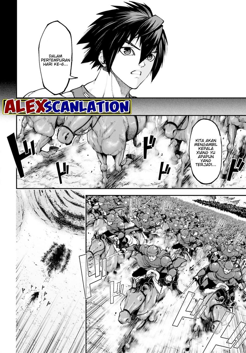 tengen-eiyuu-taisen - Chapter: 26