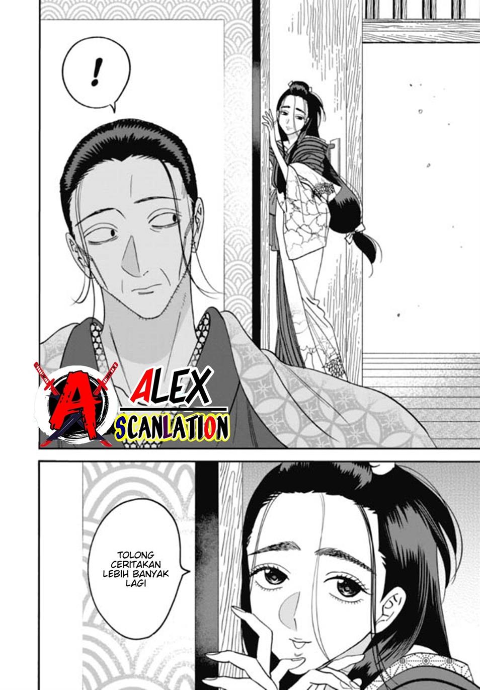 hotaru-no-yomeiri - Chapter: 35