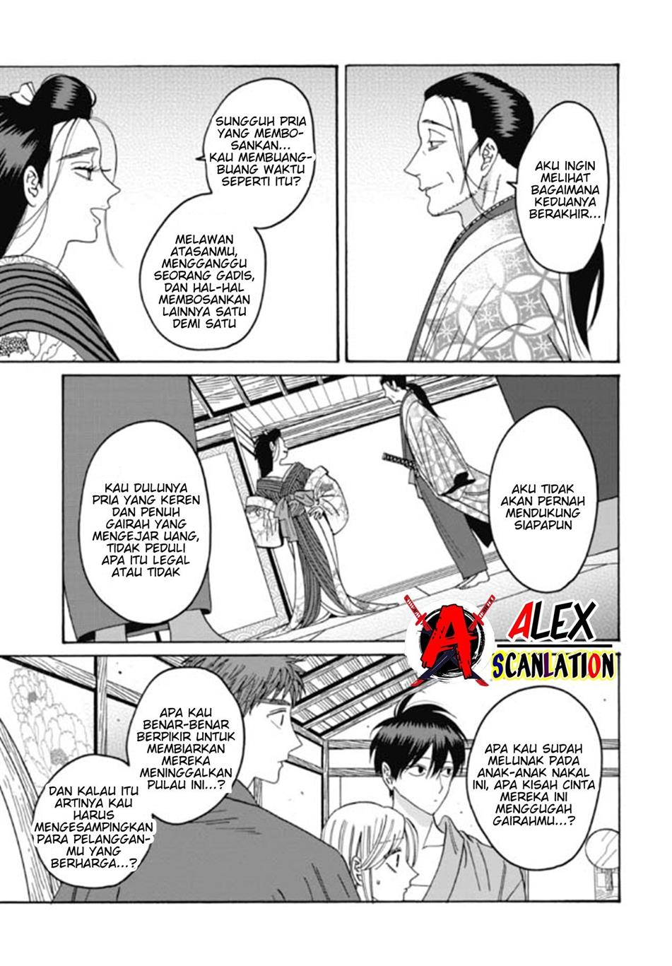 hotaru-no-yomeiri - Chapter: 35
