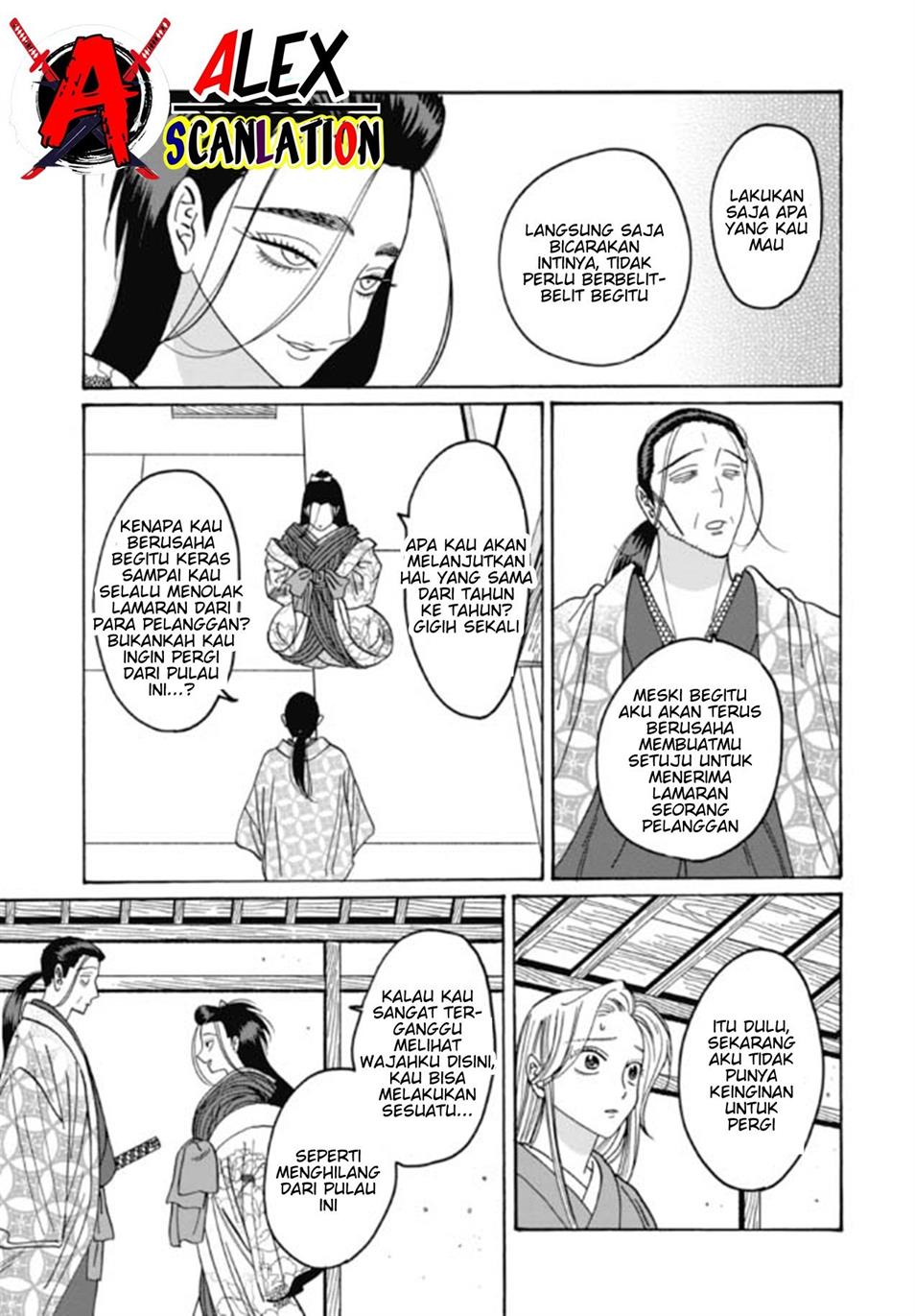 hotaru-no-yomeiri - Chapter: 35