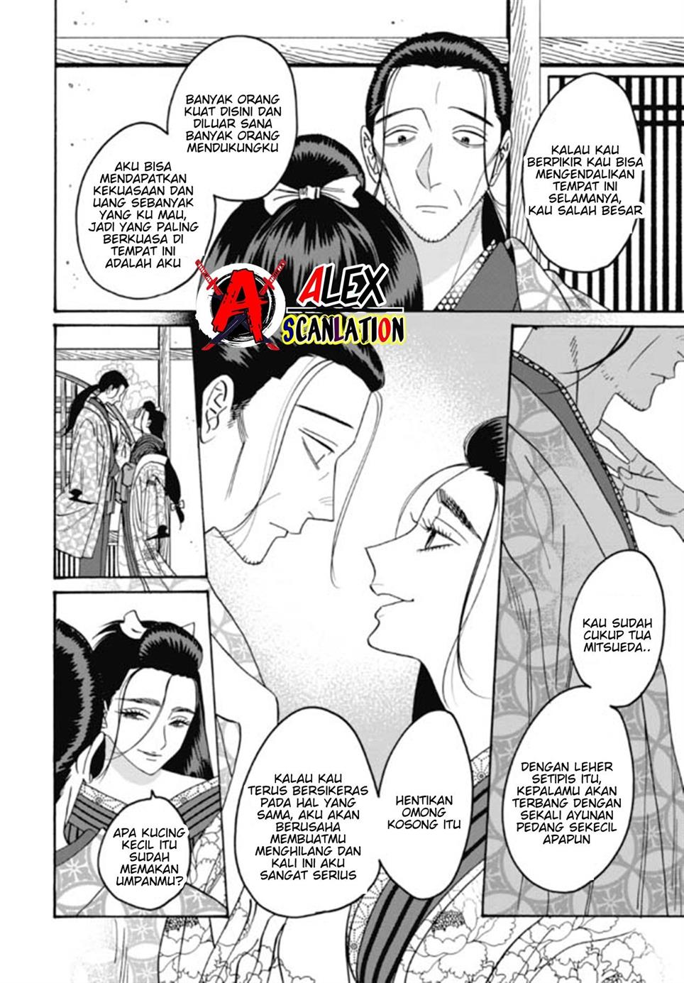 hotaru-no-yomeiri - Chapter: 35