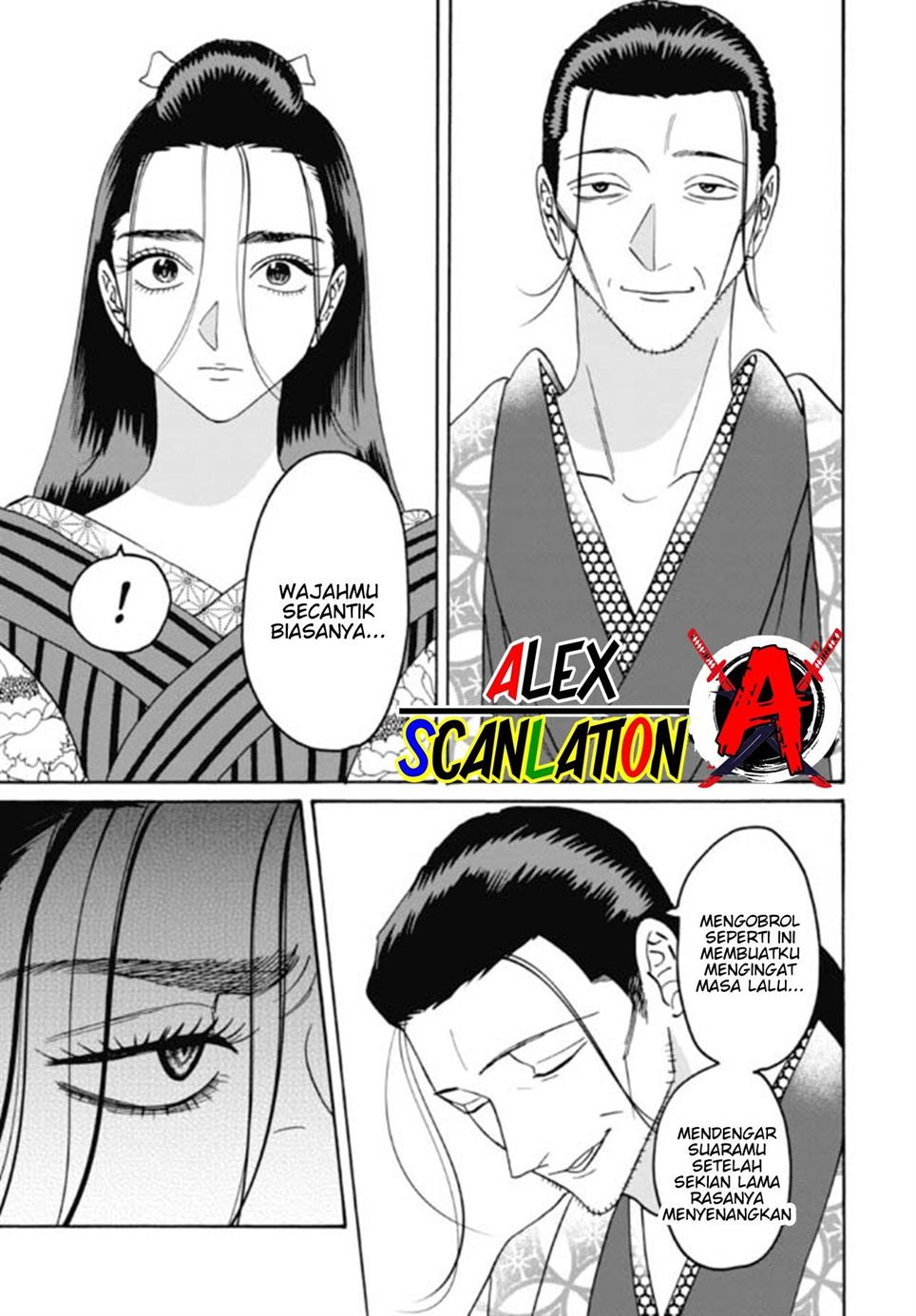 hotaru-no-yomeiri - Chapter: 35