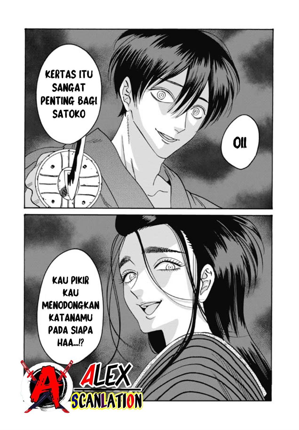 hotaru-no-yomeiri - Chapter: 35
