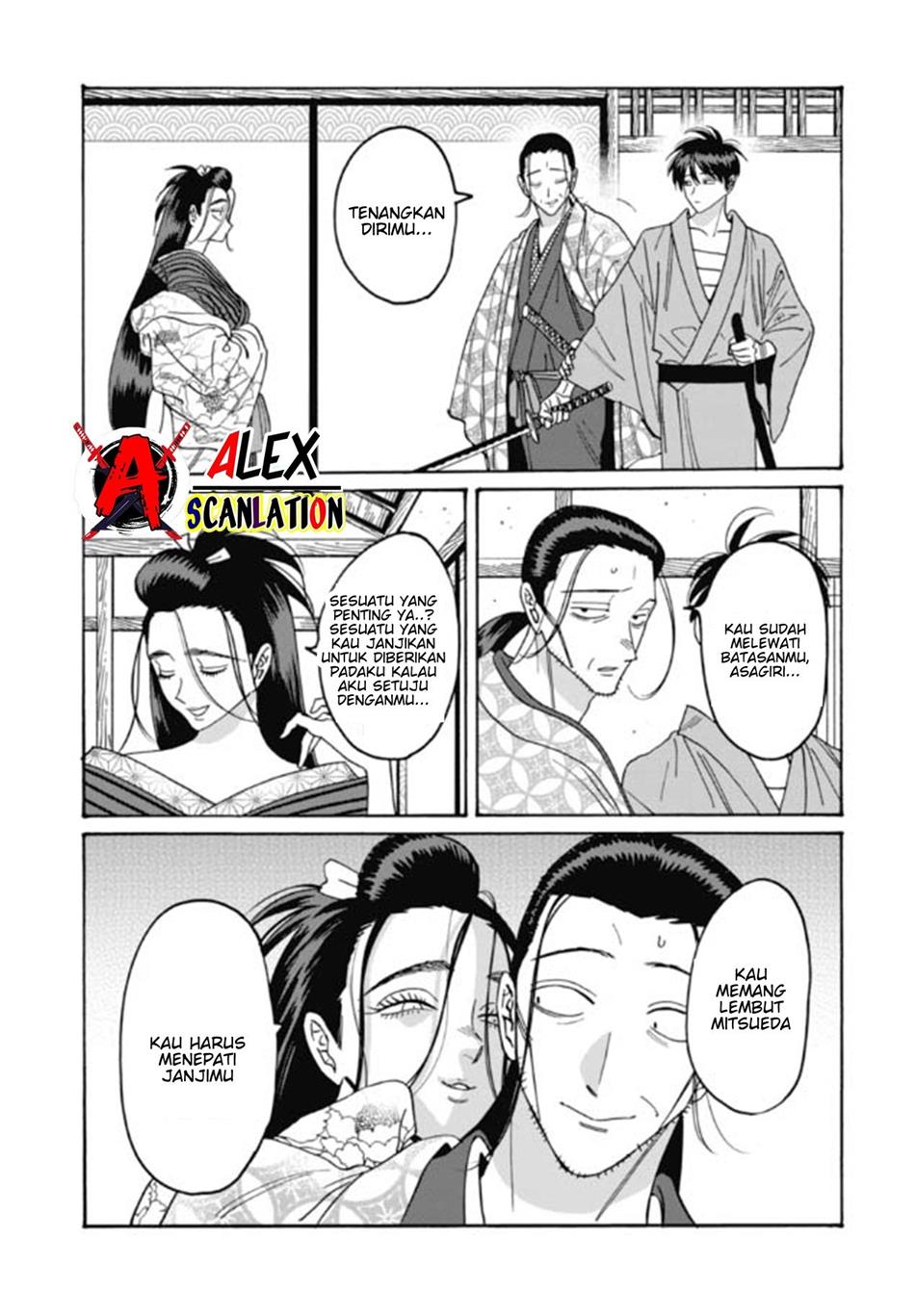 hotaru-no-yomeiri - Chapter: 35