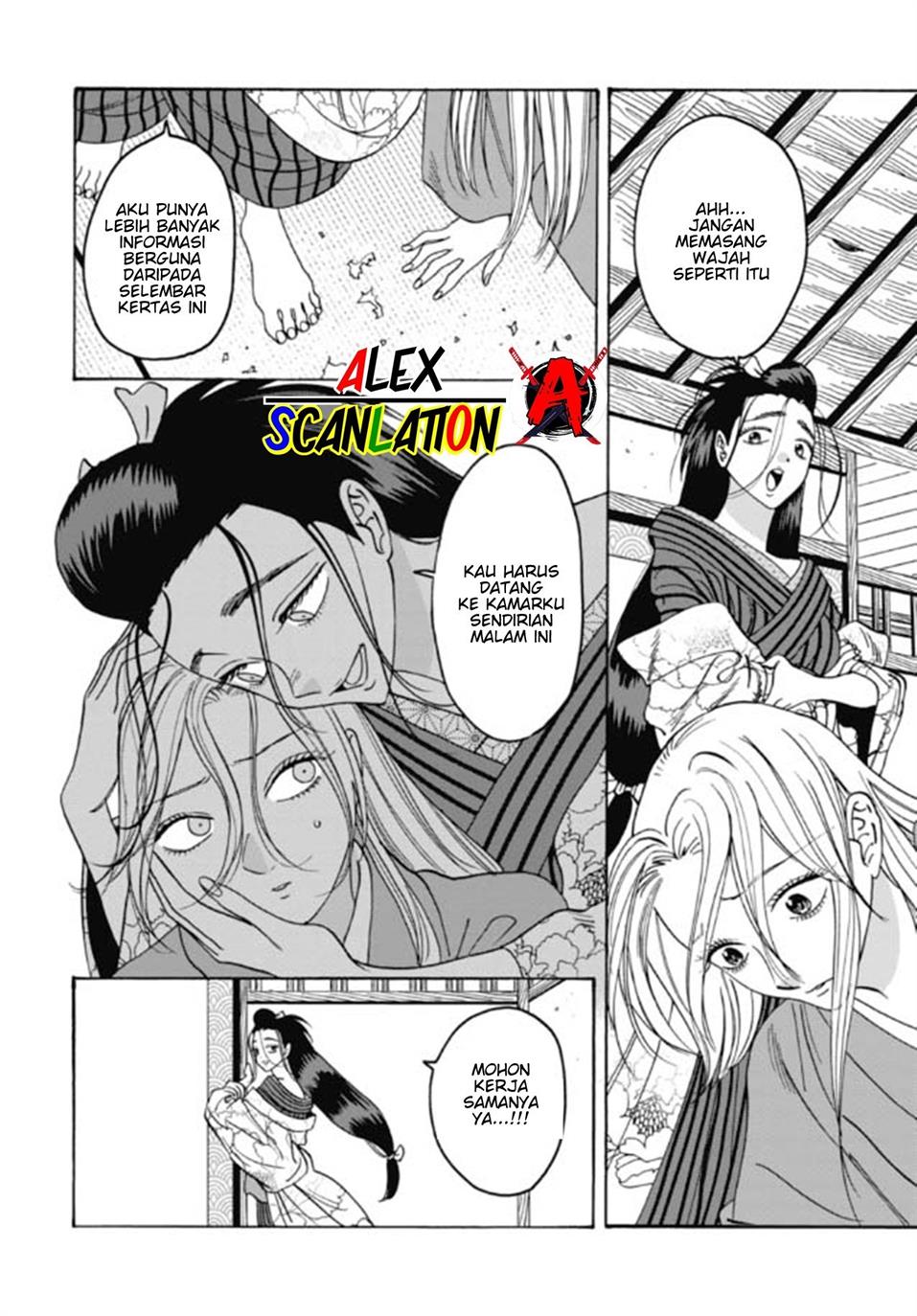 hotaru-no-yomeiri - Chapter: 35