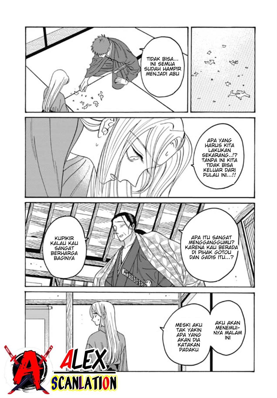 hotaru-no-yomeiri - Chapter: 35