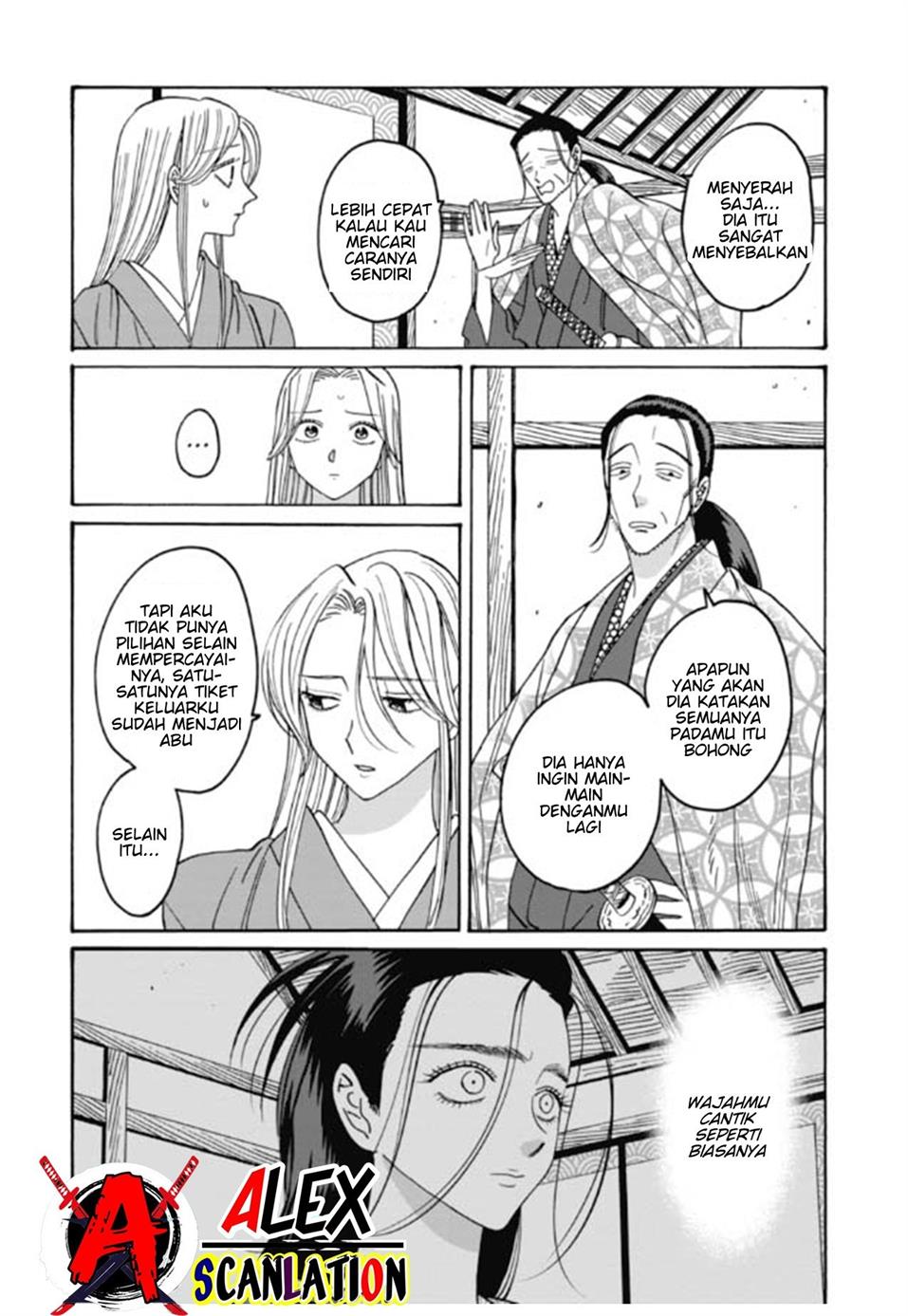 hotaru-no-yomeiri - Chapter: 35