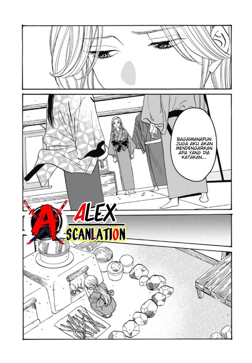 hotaru-no-yomeiri - Chapter: 35