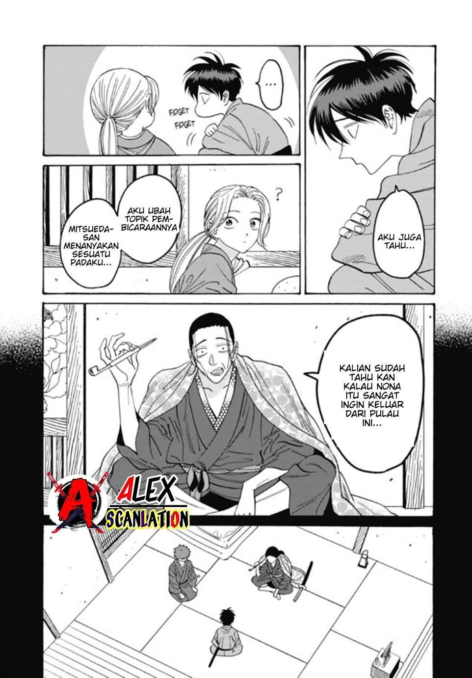 hotaru-no-yomeiri - Chapter: 35