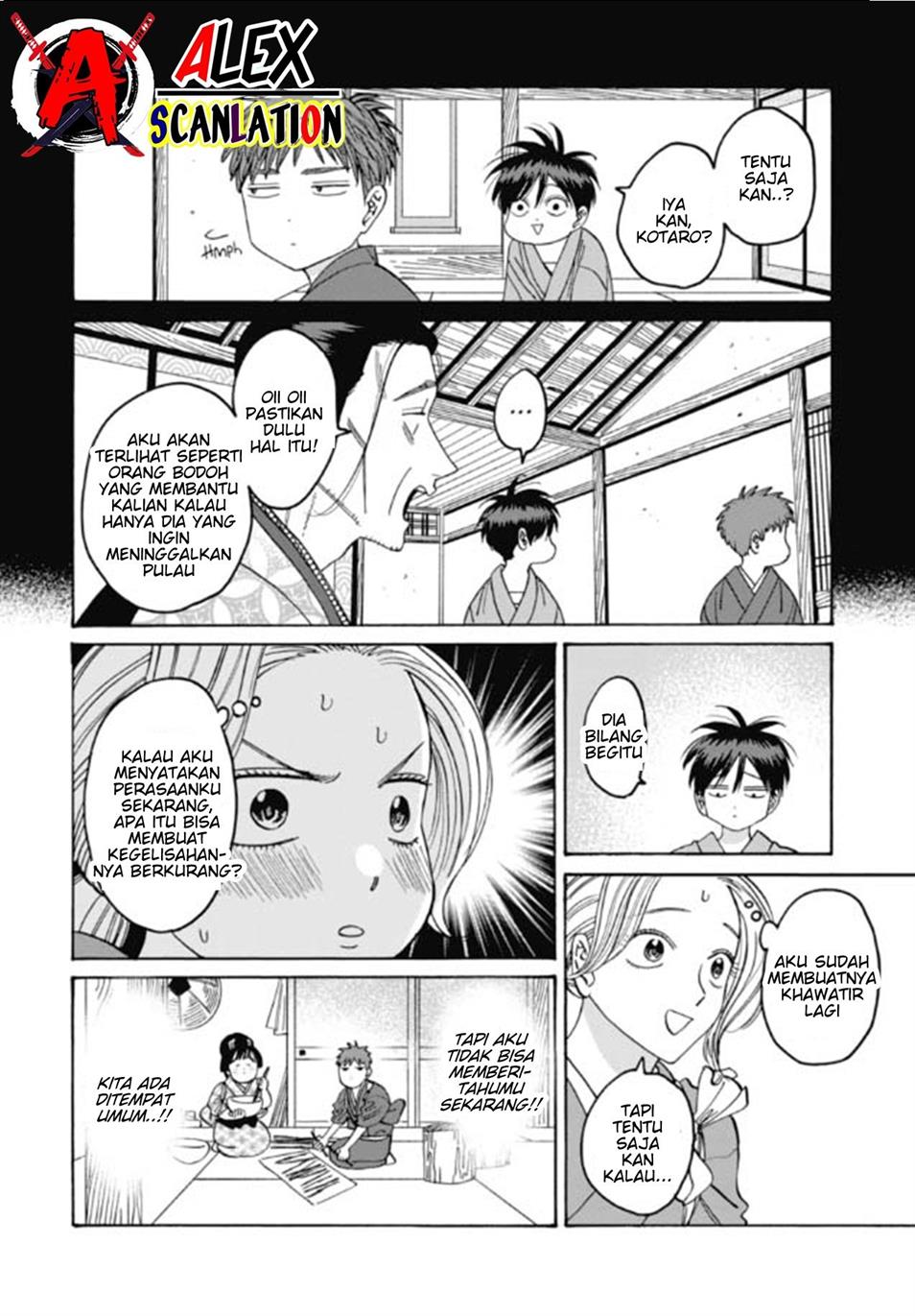 hotaru-no-yomeiri - Chapter: 35
