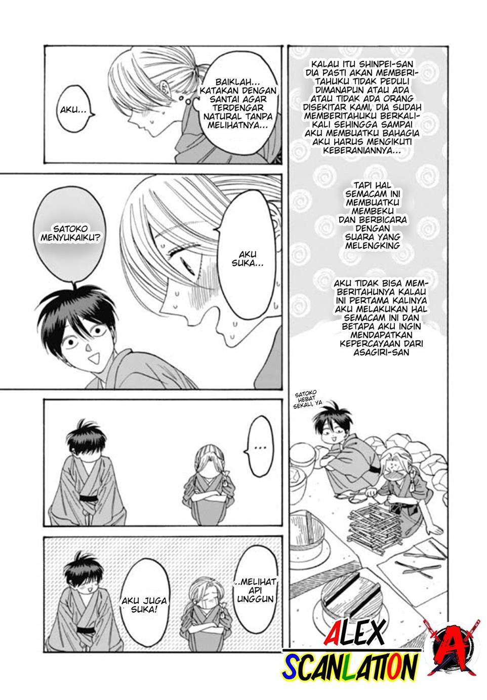 hotaru-no-yomeiri - Chapter: 35