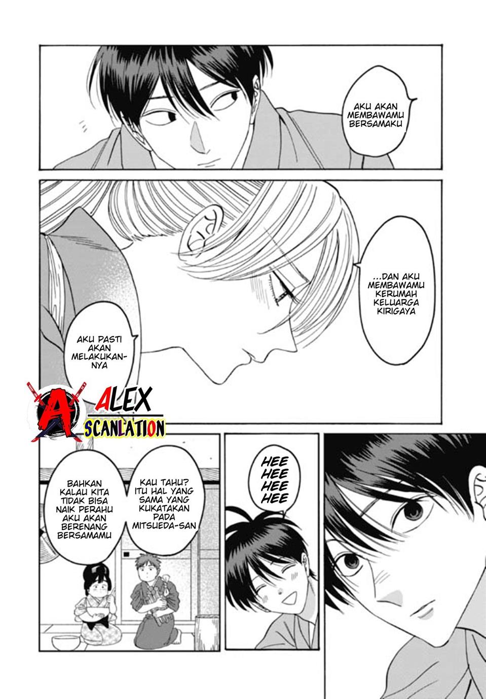 hotaru-no-yomeiri - Chapter: 35