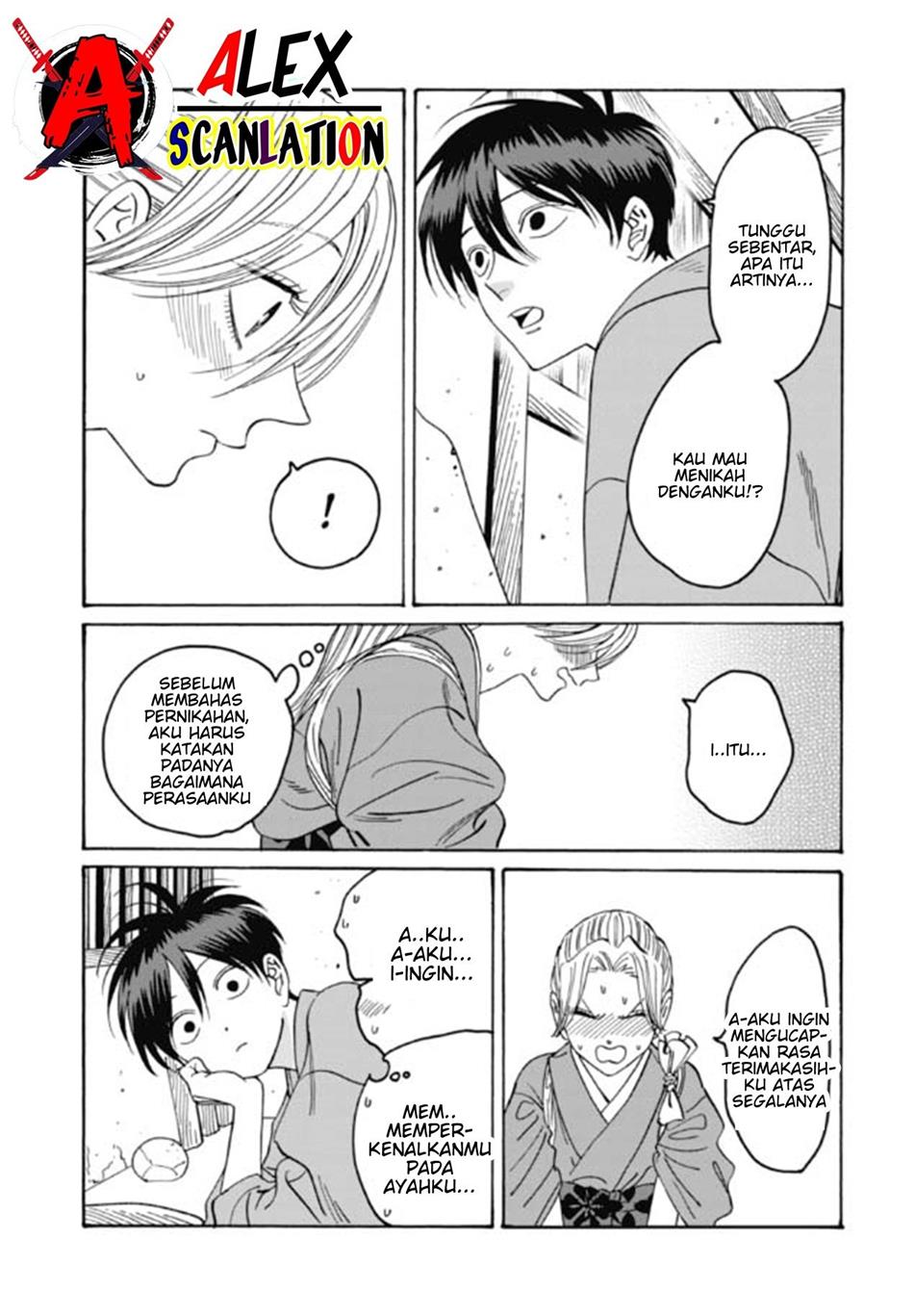 hotaru-no-yomeiri - Chapter: 35