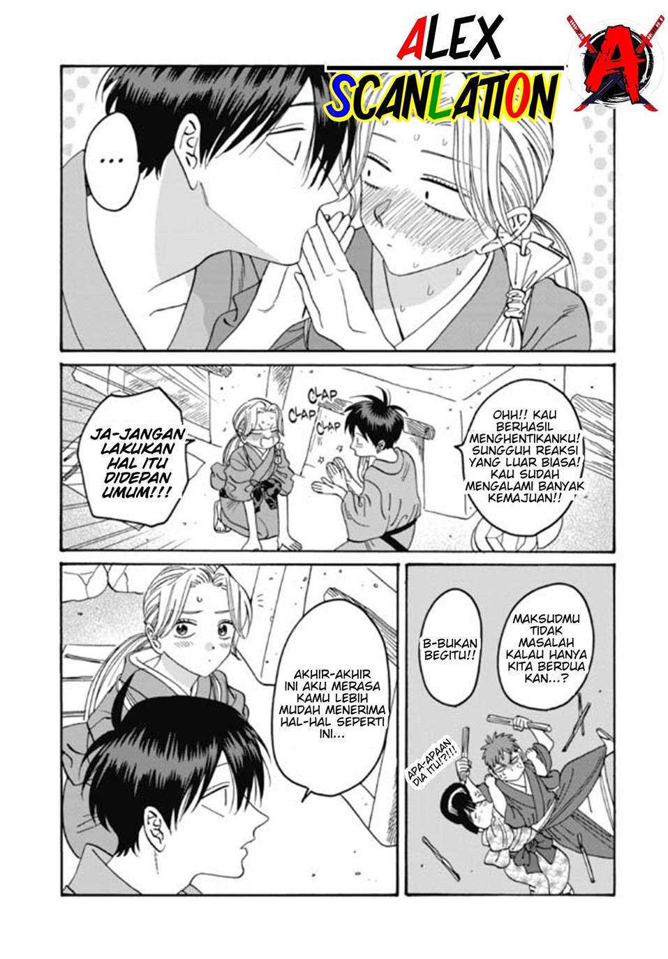 hotaru-no-yomeiri - Chapter: 35