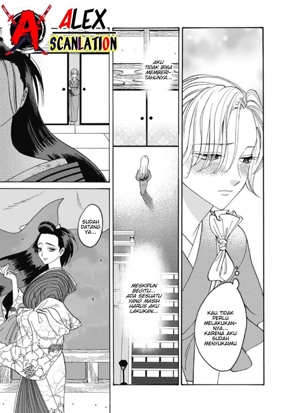 hotaru-no-yomeiri - Chapter: 35