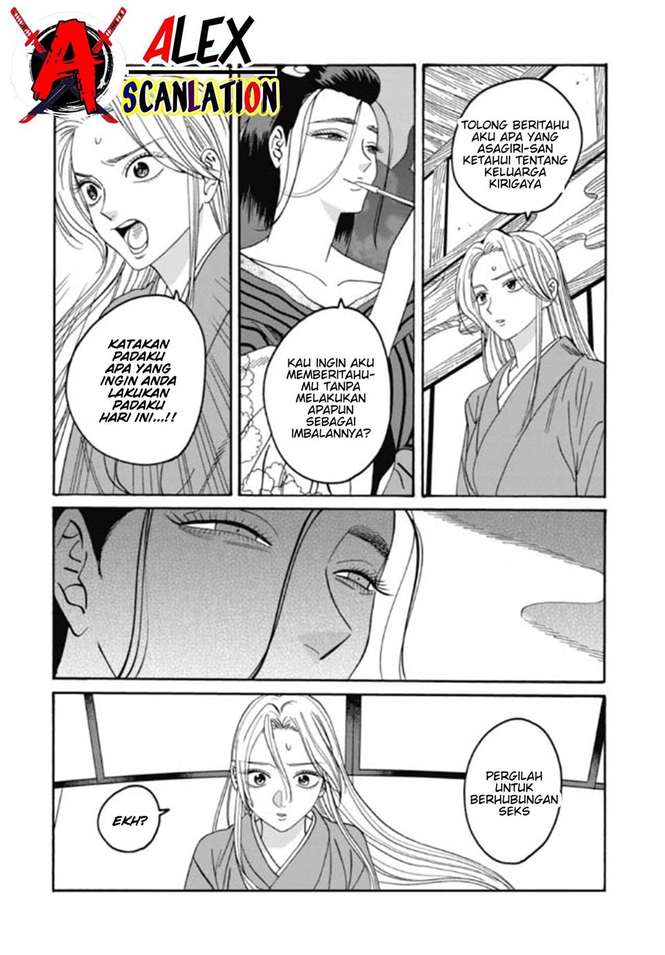 hotaru-no-yomeiri - Chapter: 35