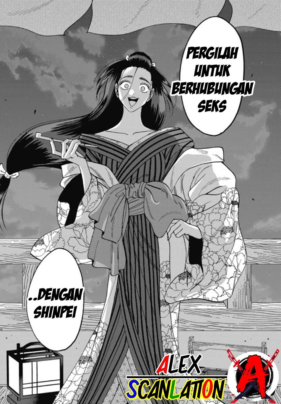 hotaru-no-yomeiri - Chapter: 35