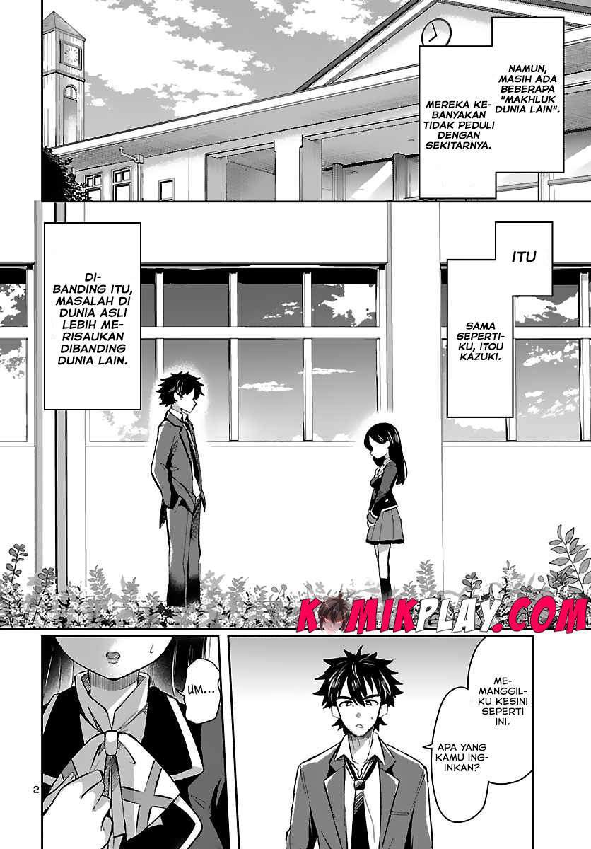 isekai-no-hime-to-no-koi-bakuchi-ni-jinrui-no-sonbo-ga-kakattemasu - Chapter: 1.1
