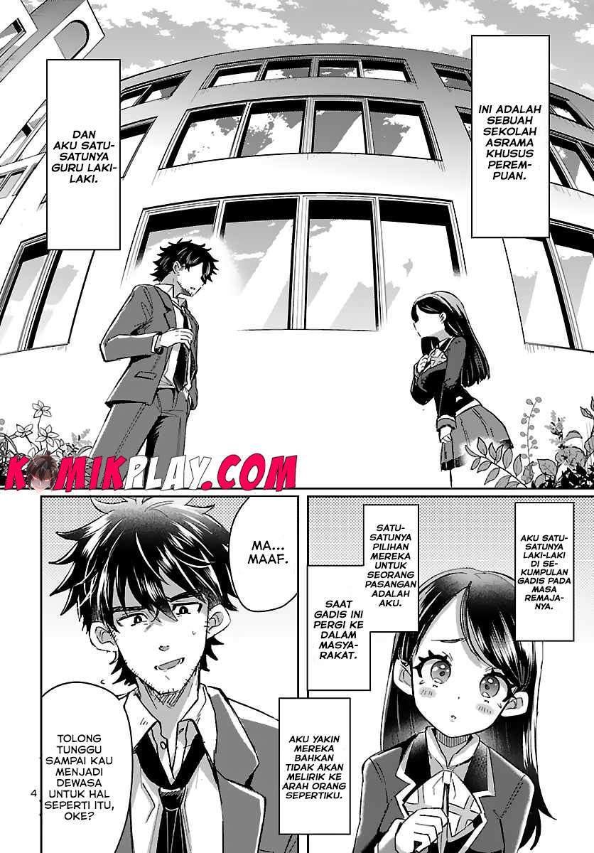 isekai-no-hime-to-no-koi-bakuchi-ni-jinrui-no-sonbo-ga-kakattemasu - Chapter: 1.1