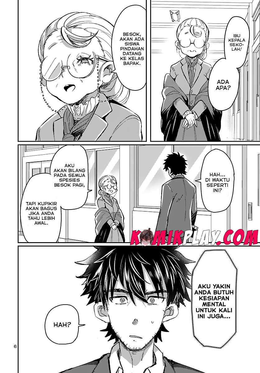 isekai-no-hime-to-no-koi-bakuchi-ni-jinrui-no-sonbo-ga-kakattemasu - Chapter: 1.1