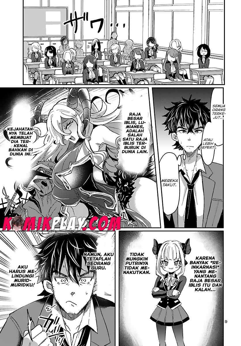 isekai-no-hime-to-no-koi-bakuchi-ni-jinrui-no-sonbo-ga-kakattemasu - Chapter: 1.1