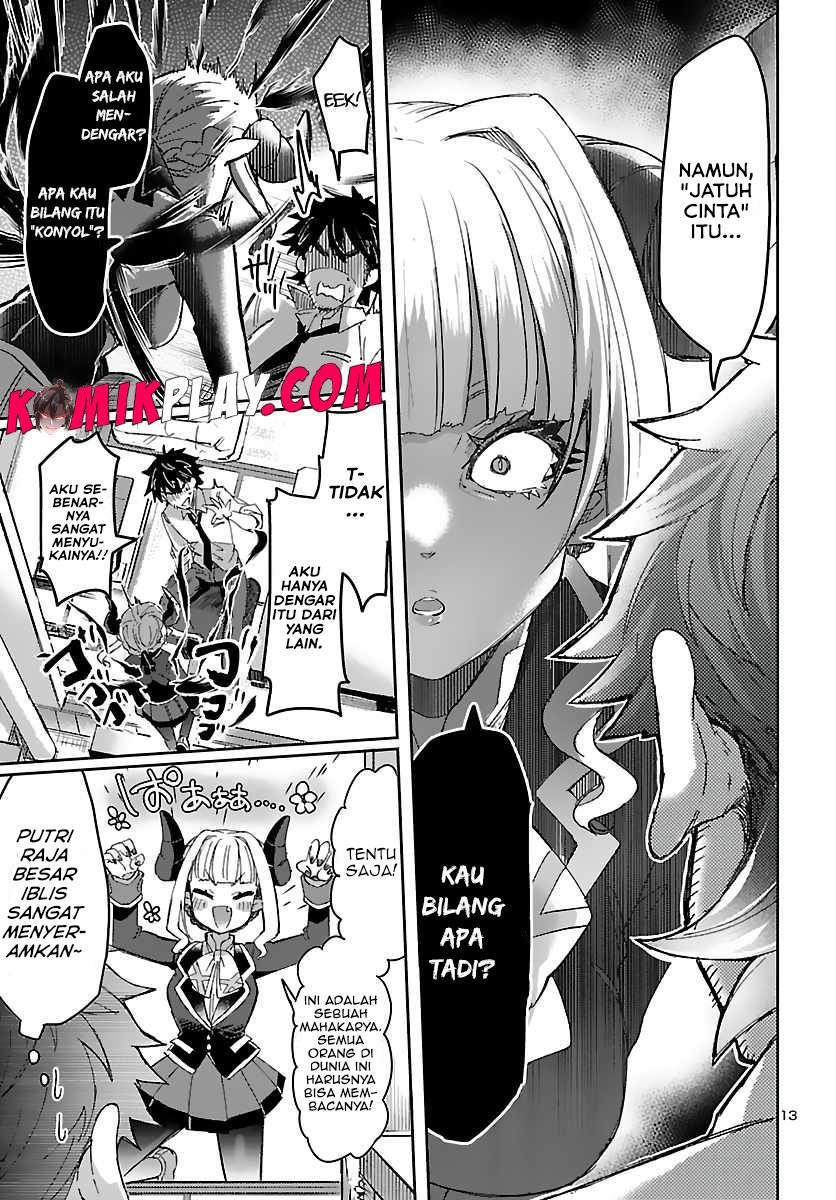isekai-no-hime-to-no-koi-bakuchi-ni-jinrui-no-sonbo-ga-kakattemasu - Chapter: 1.1