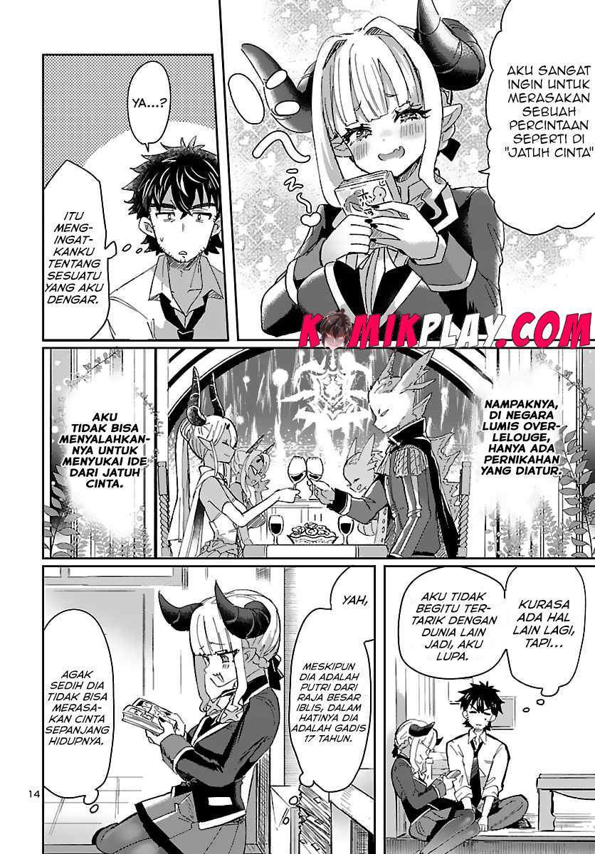 isekai-no-hime-to-no-koi-bakuchi-ni-jinrui-no-sonbo-ga-kakattemasu - Chapter: 1.1