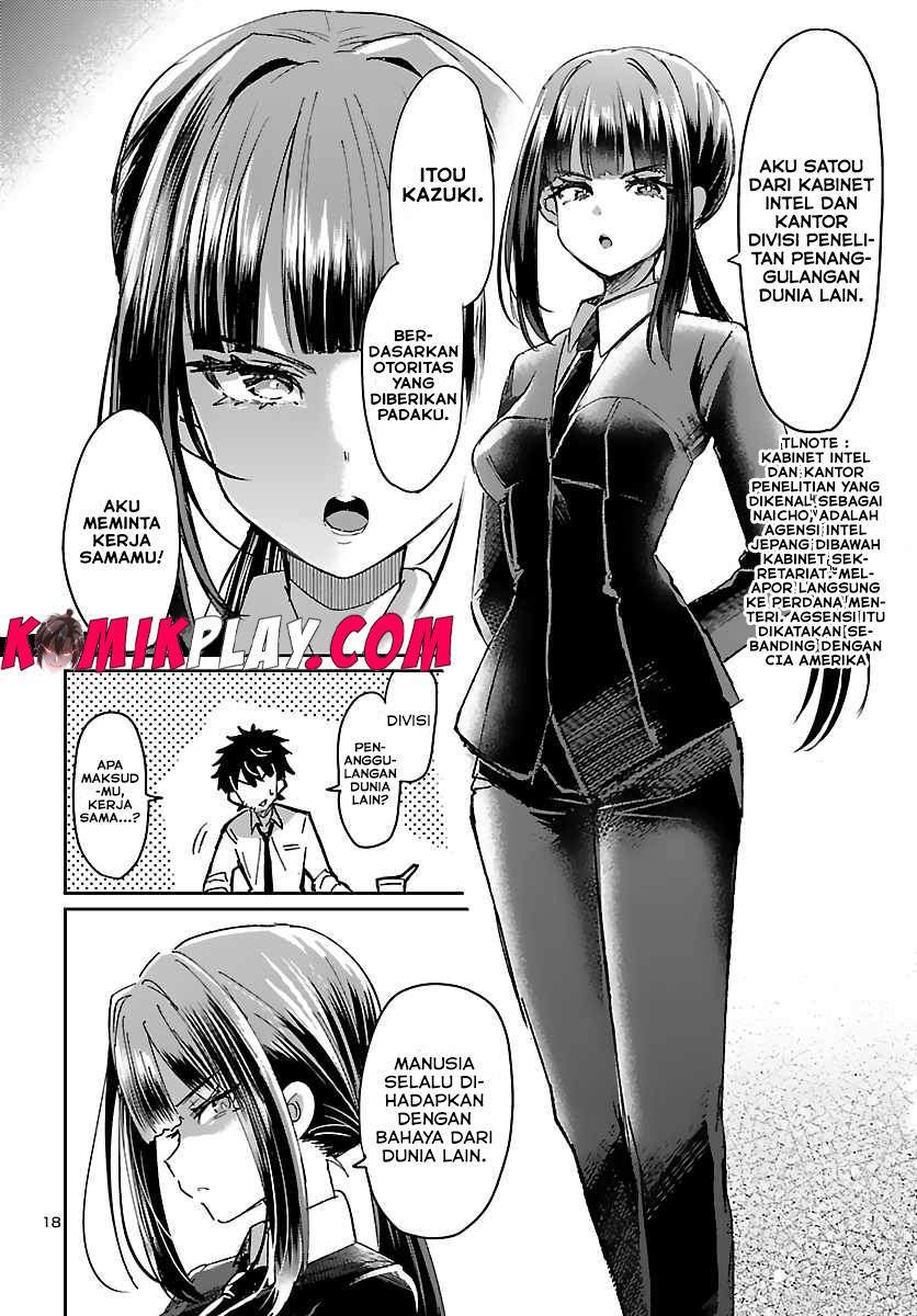 isekai-no-hime-to-no-koi-bakuchi-ni-jinrui-no-sonbo-ga-kakattemasu - Chapter: 1.1