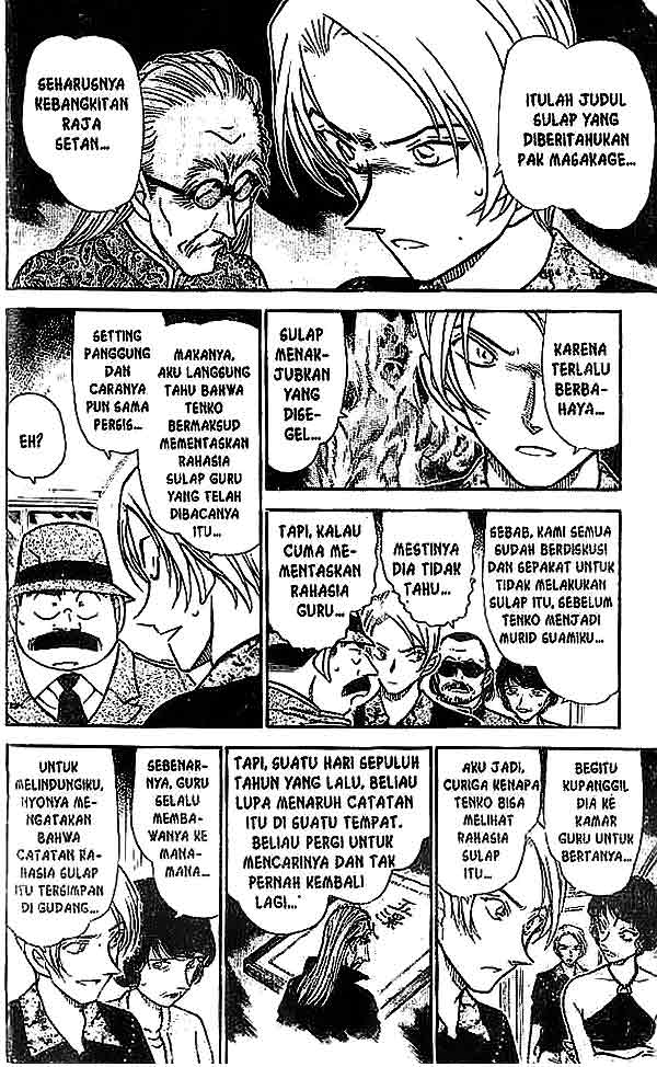 detective-conan - Chapter: 490