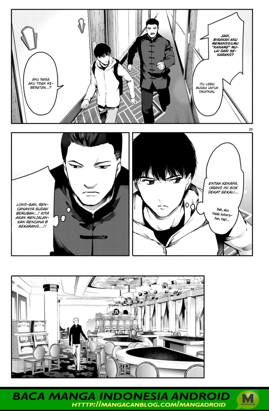 darwins-game - Chapter: 63