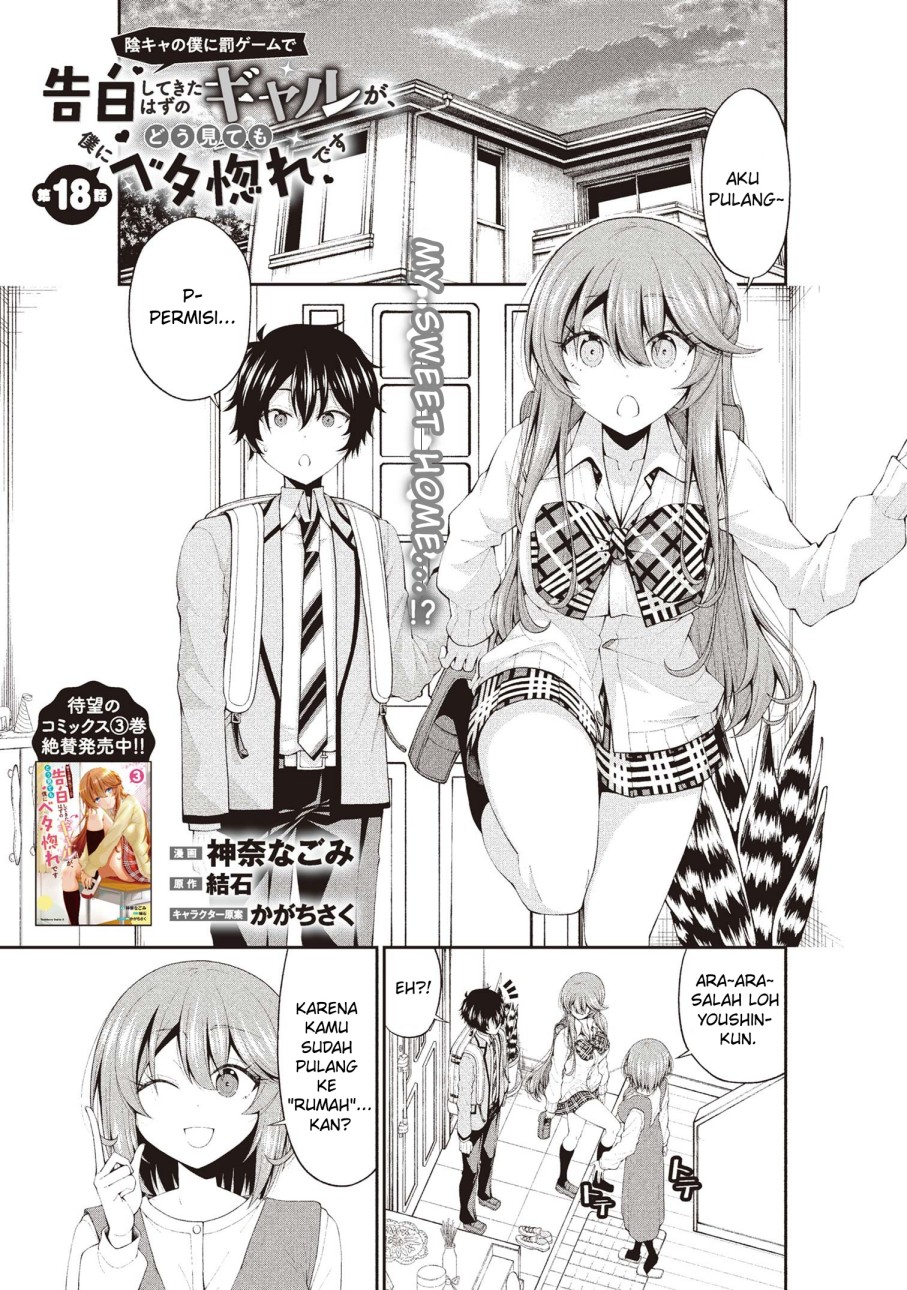 inkya-no-boku-ni-batsu-game-ni-kokuhaku-shitekita-hazu-no-gyaru-ga-doumitemo-boku-ni-betahore-desu - Chapter: 18