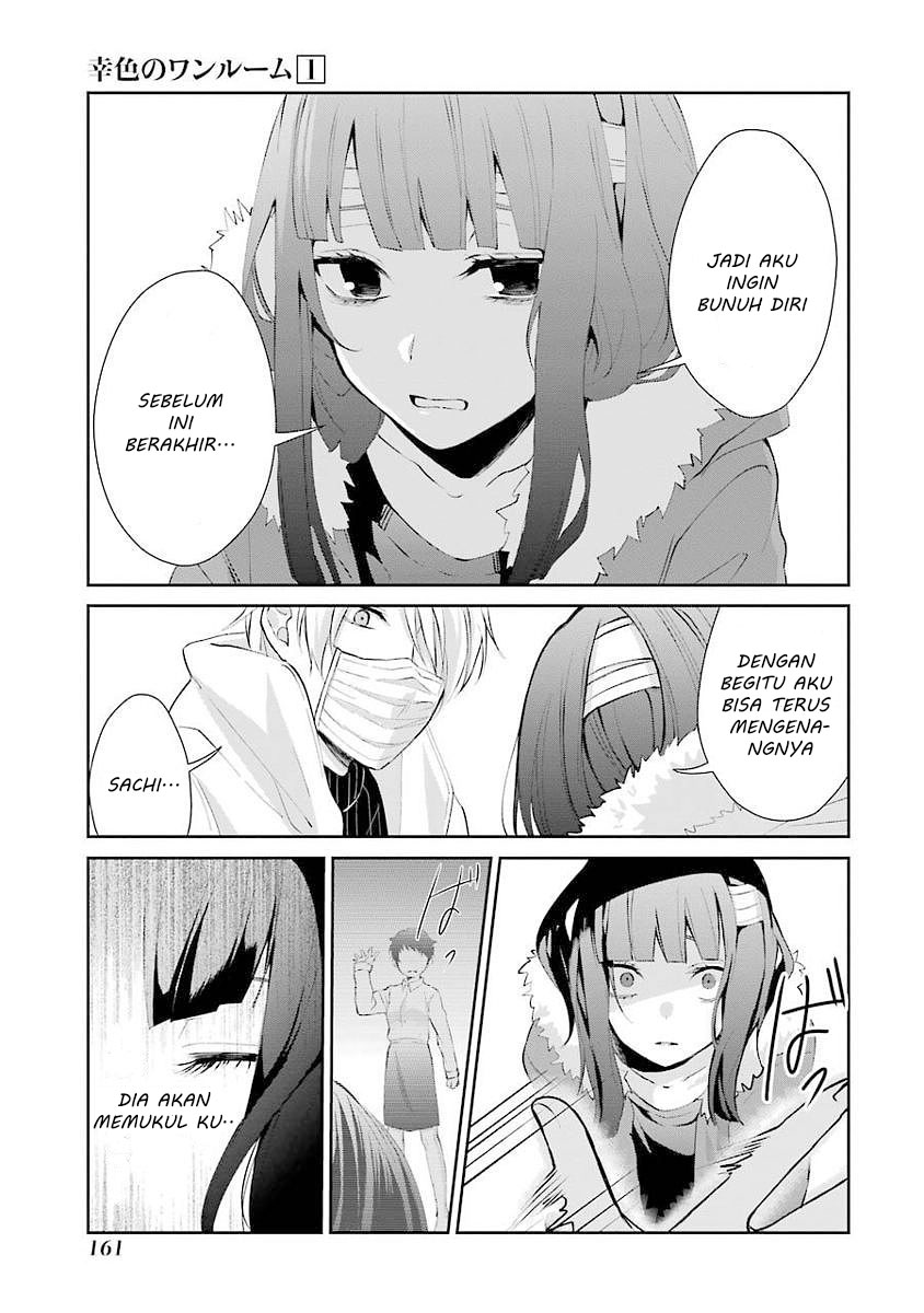 sachi-iro-no-one-room - Chapter: 6