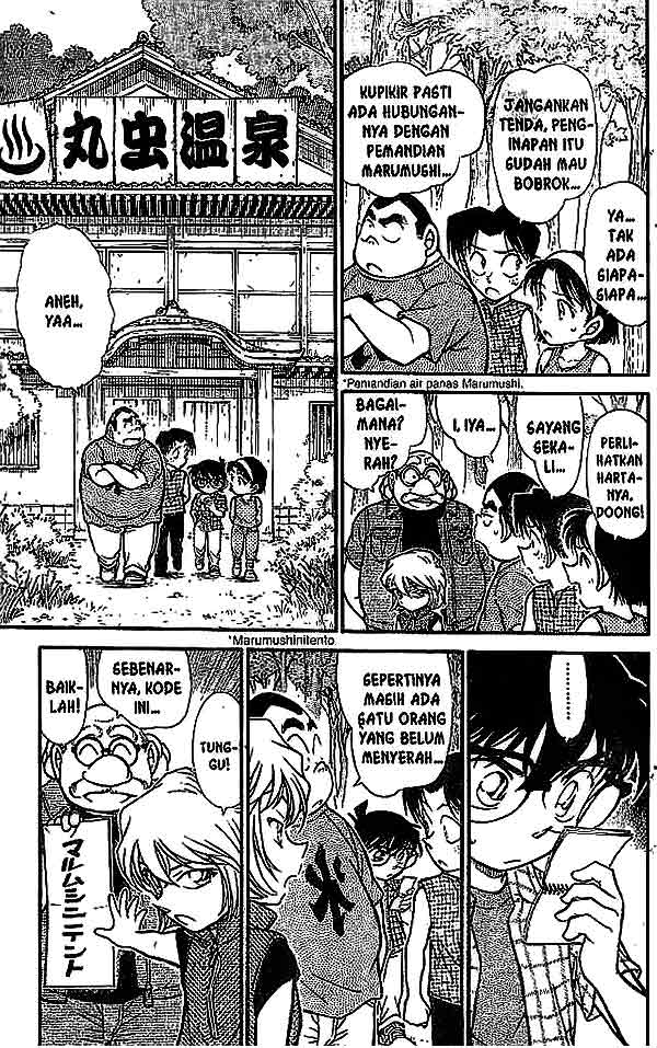 detective-conan - Chapter: 491