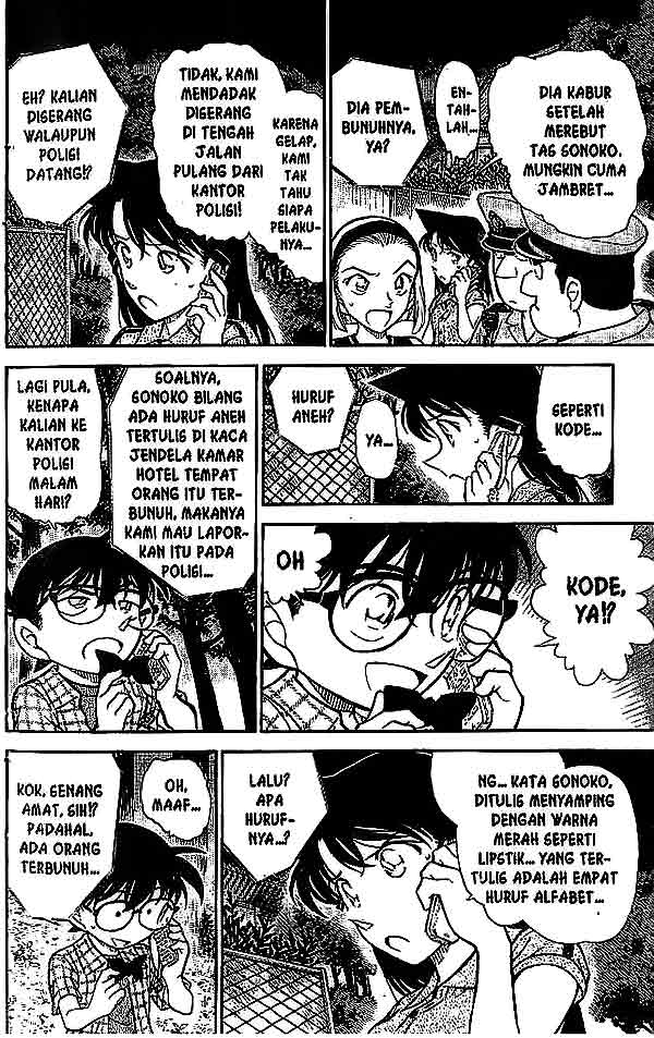 detective-conan - Chapter: 491