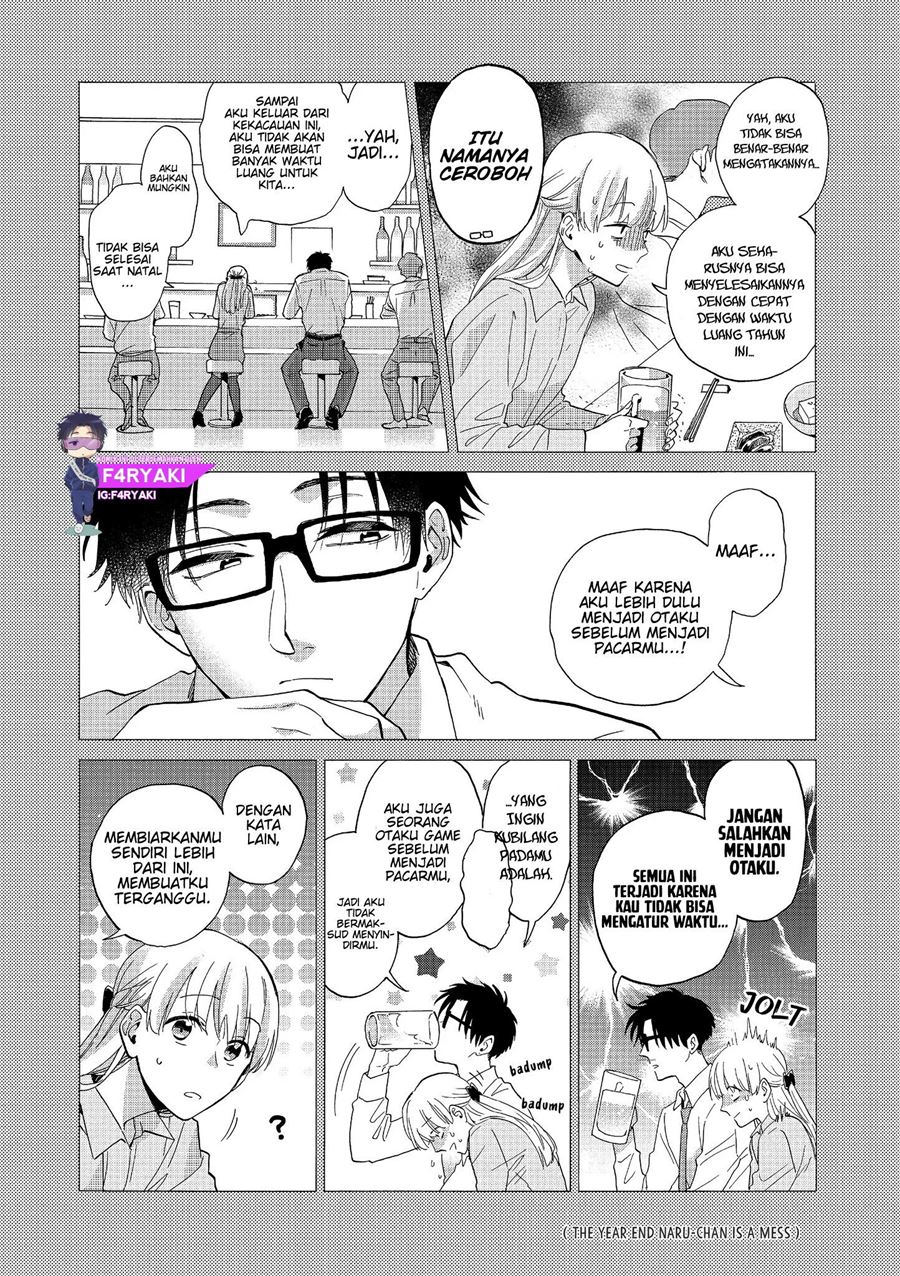 wotaku-ni-koi-wa-muzukashii - Chapter: 53