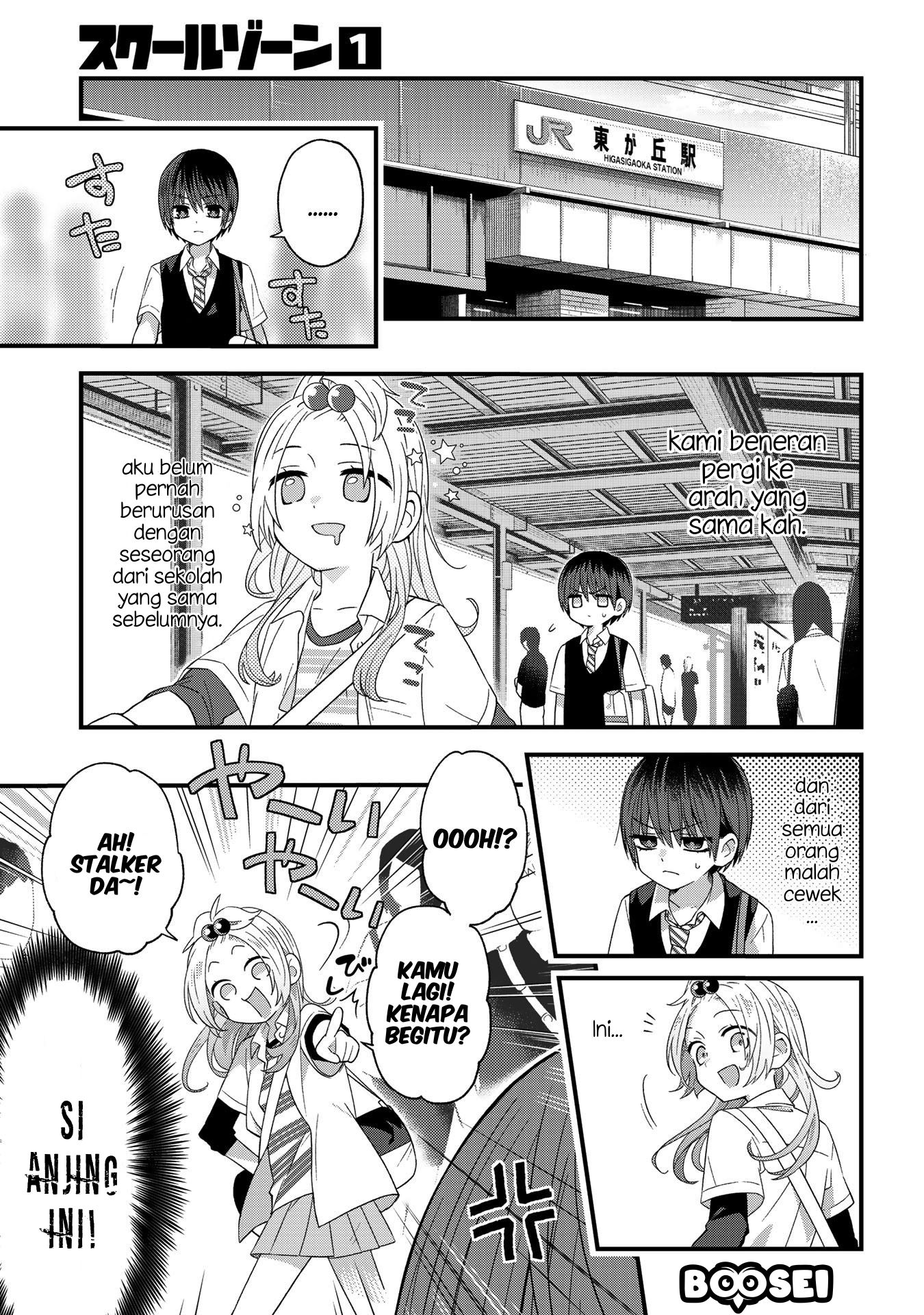 school-zone - Chapter: 20