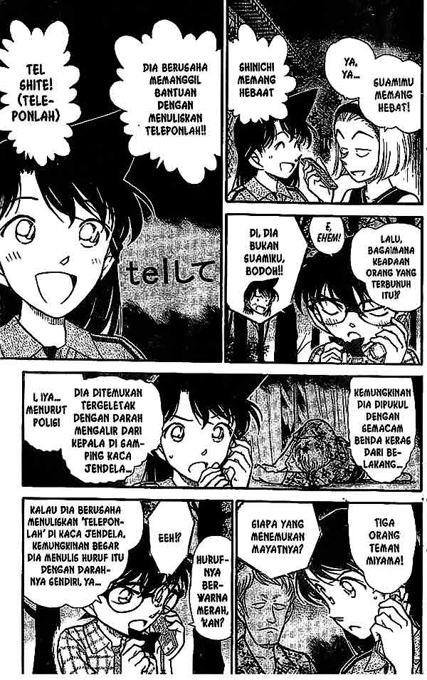 detective-conan - Chapter: 492
