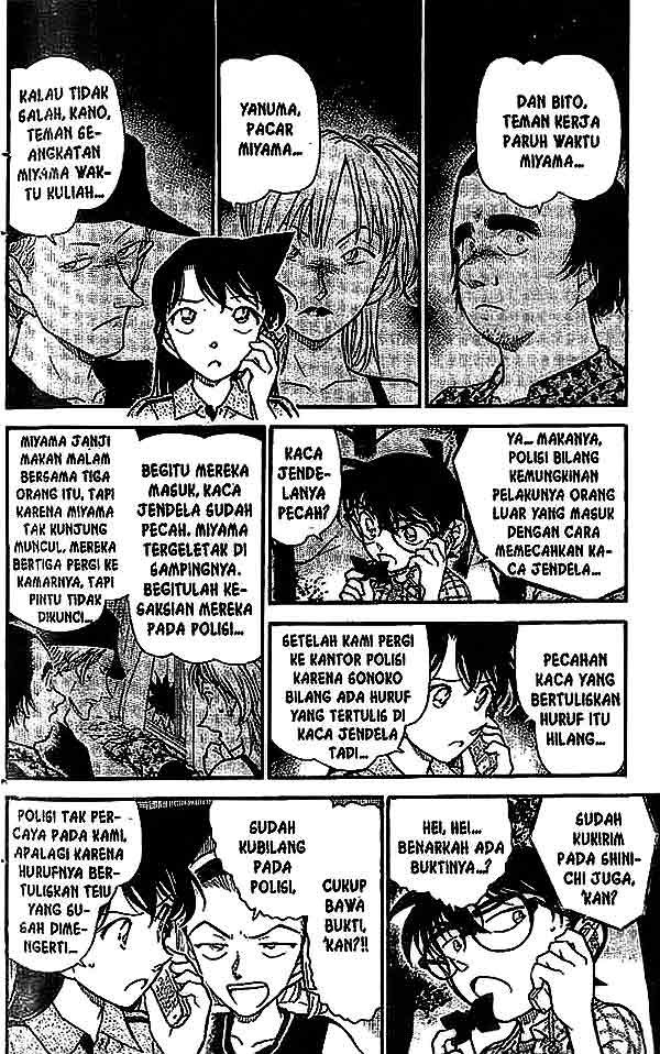 detective-conan - Chapter: 492