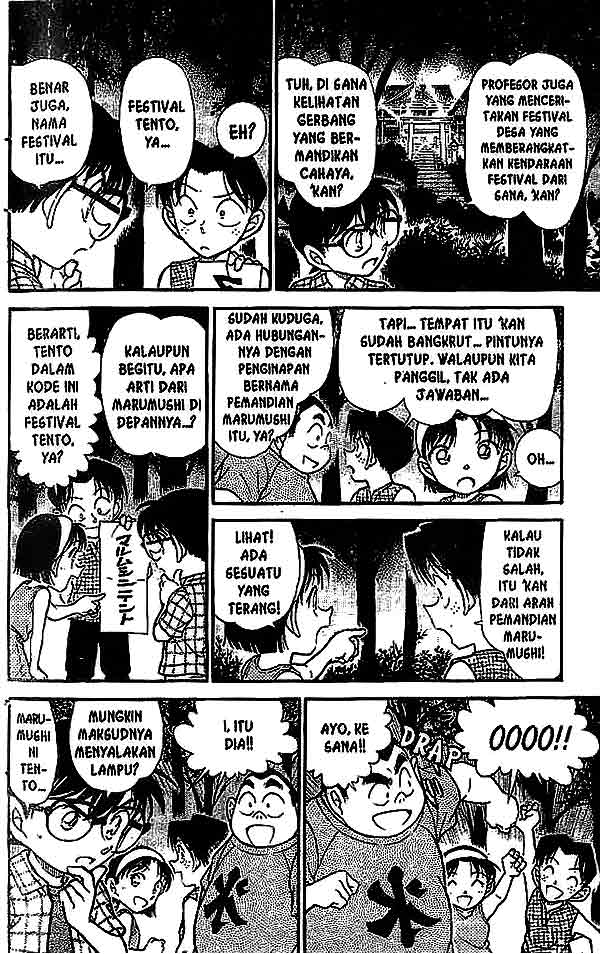 detective-conan - Chapter: 492