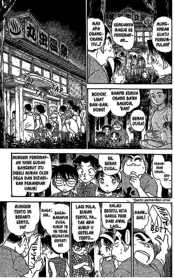 detective-conan - Chapter: 492