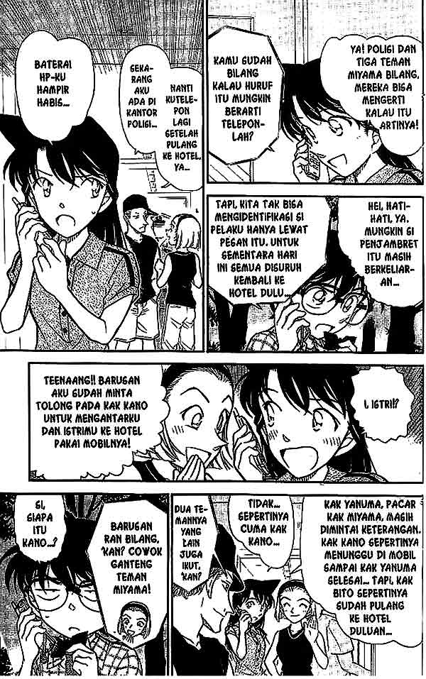 detective-conan - Chapter: 492