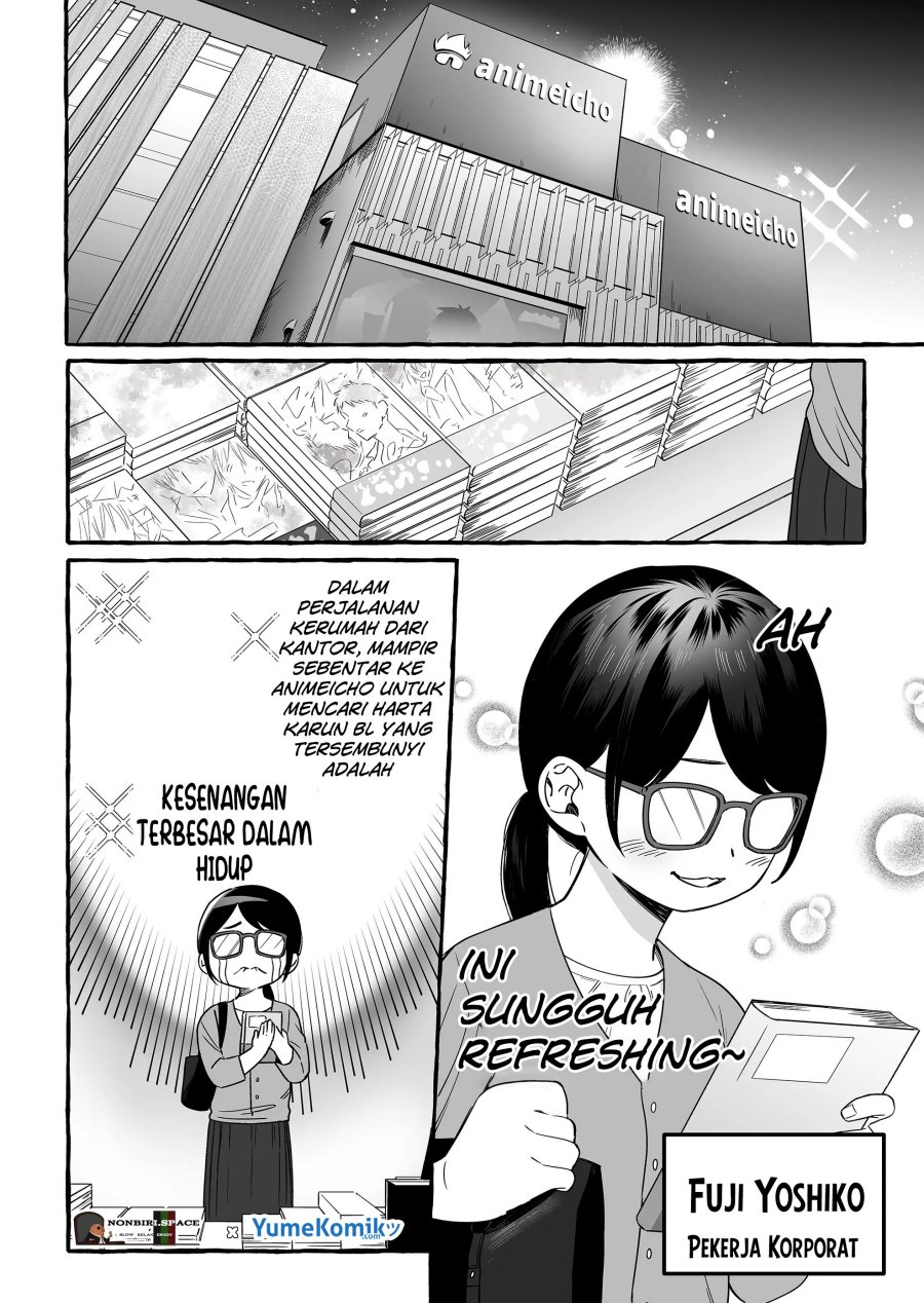 damedol-to-sekai-ni-hitori-dake-no-fan-serialization - Chapter: 13