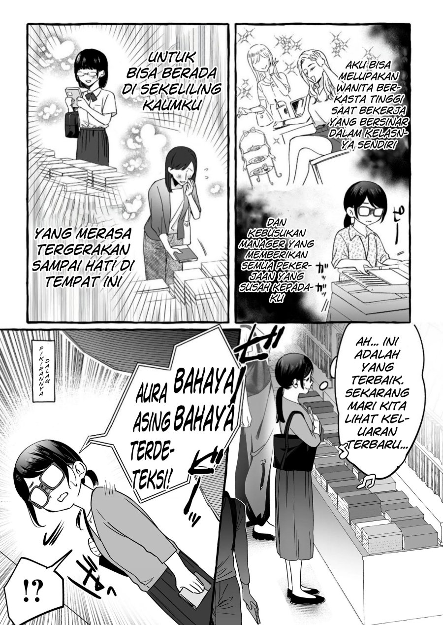 damedol-to-sekai-ni-hitori-dake-no-fan-serialization - Chapter: 13