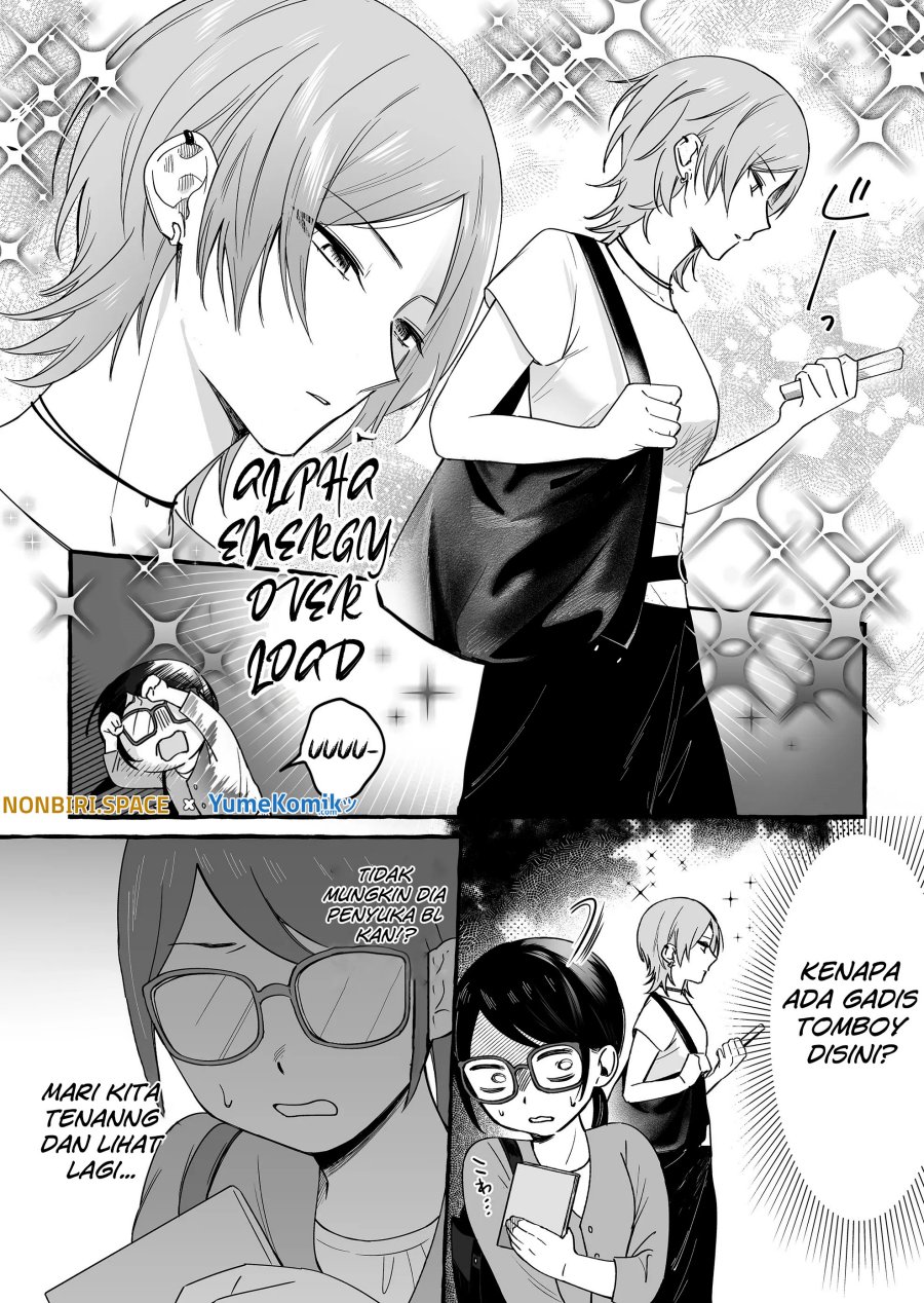 damedol-to-sekai-ni-hitori-dake-no-fan-serialization - Chapter: 13